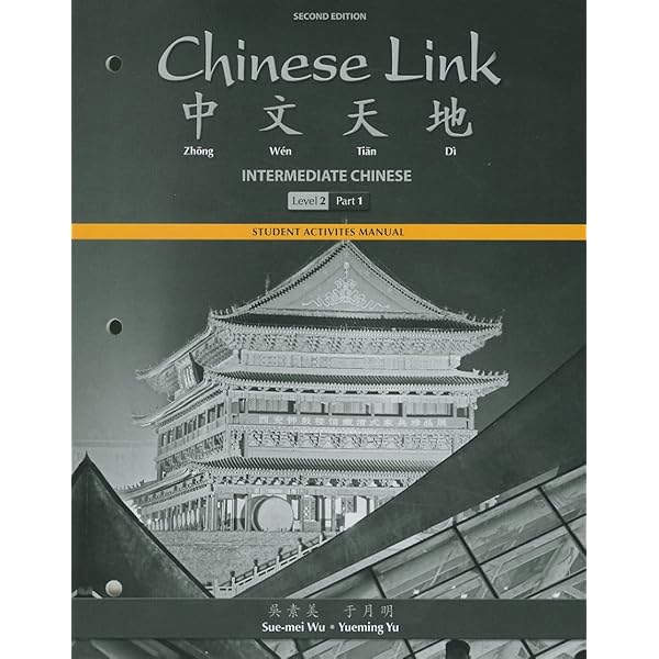 Chinese Language Reader Wu， Yu Lien 71HtmEDfJiL._UF350,350_QL50_.jpg